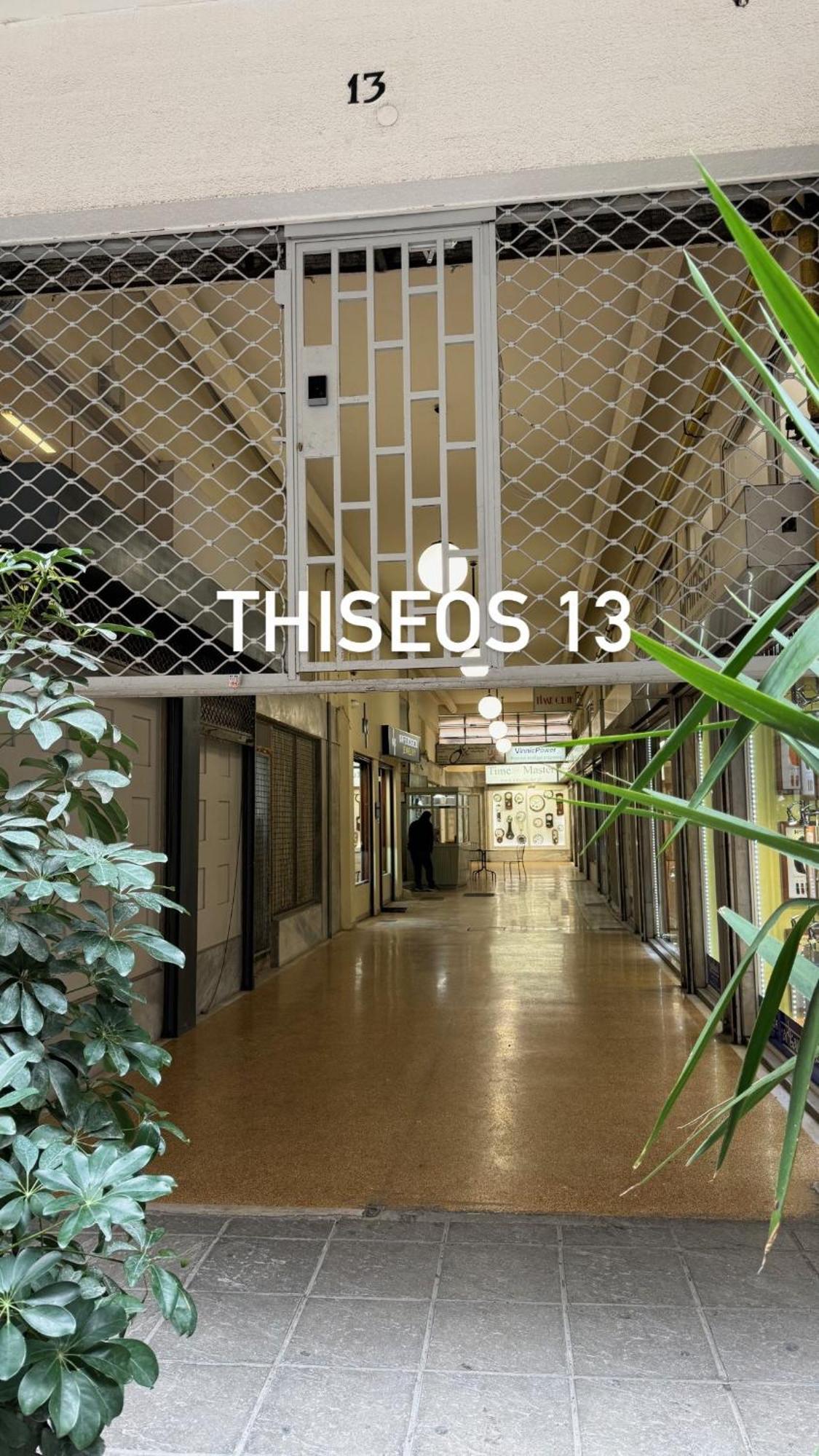 Chic Centre Suites Athens Ngoại thất bức ảnh